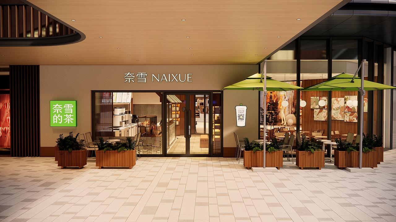 奈雪的茶——宿迁宿城吾悦广场店