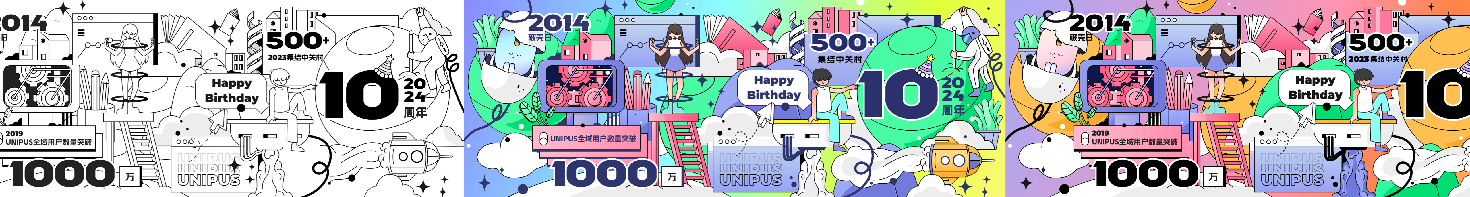 Yitong画画儿做UI的个人主页（封面预览） - 主页封面设置 - 站酷设计师Yitong画画儿做UI原创素材 - 站酷ZCOOL