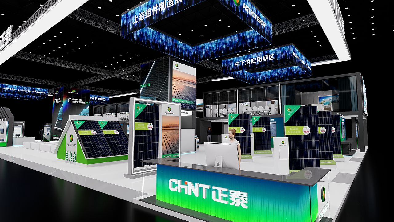 2024上海SNEC光伏展-正泰集团（图ZMzc4MTMxNDEy） - 展陈设计 - 站酷设计师DJ小土原创素材 - 站酷ZCOOL