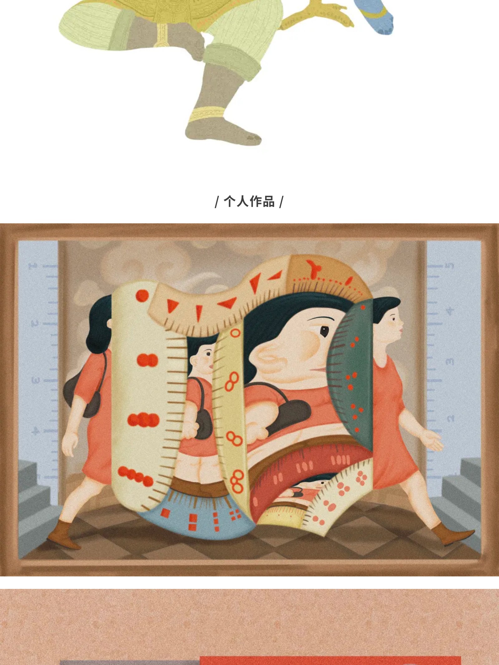 放下压力,享受艺术
