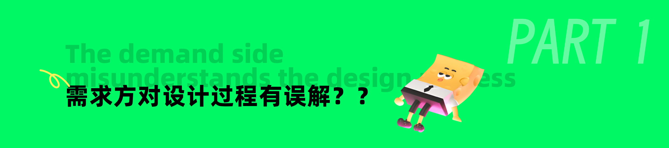 UI设计师 | 获取支持&处理反馈的实战指南(图ZMTQ5MjQ2OTY=) - 观点 - 站酷设计师ppone_原创素材 - 站酷ZCOOL