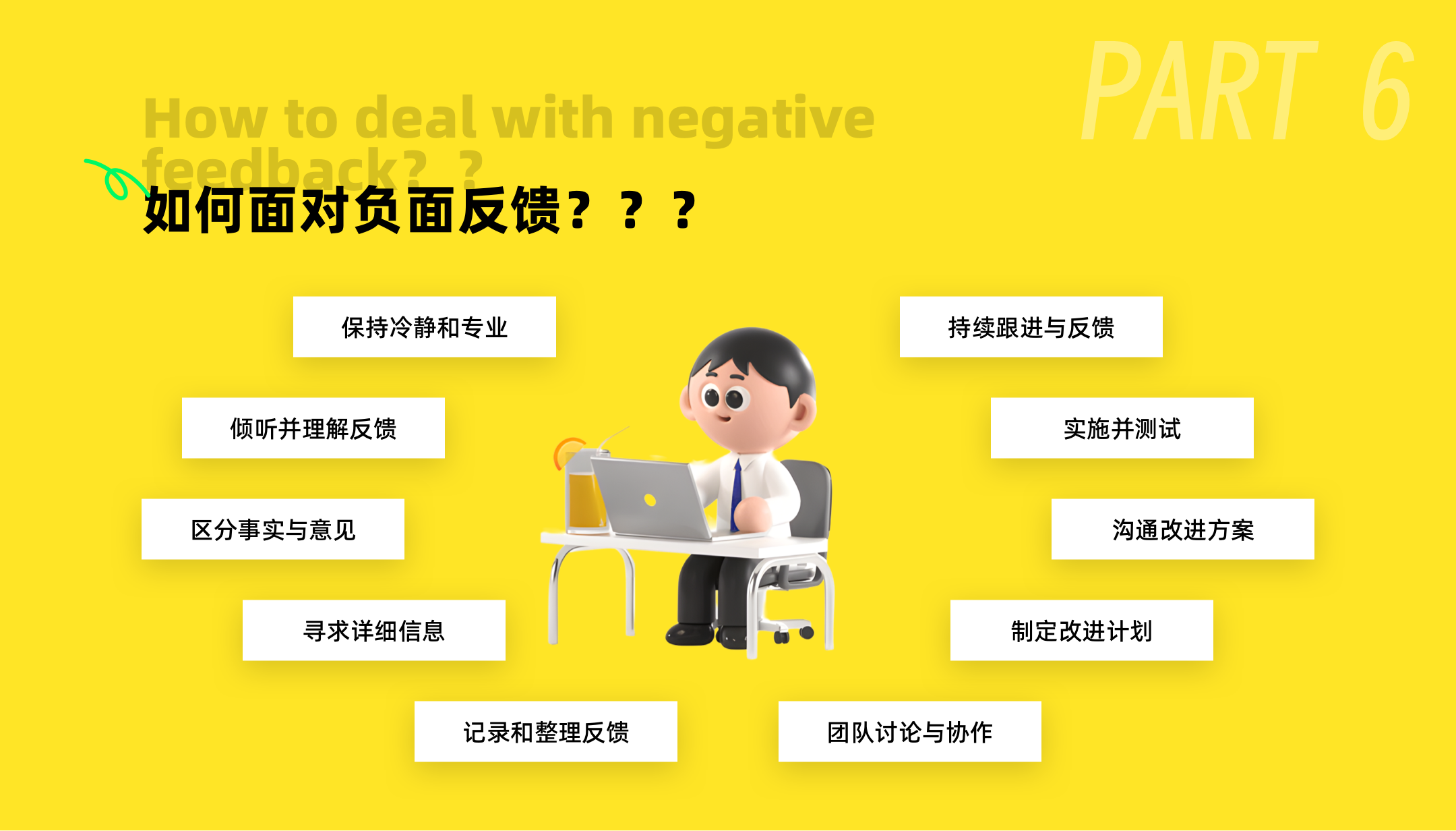UI设计师 | 获取支持&处理反馈的实战指南(图ZMTQ5MjQ3MjQ=) - 观点 - 站酷设计师ppone_原创素材 - 站酷ZCOOL