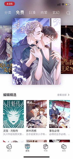 菜心UI通用武器库——趣味之七步成诗