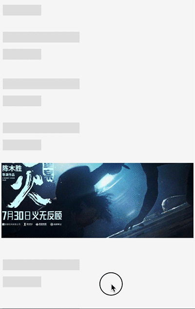 菜心UI通用武器库——趣味之七步成诗