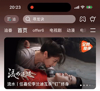 菜心UI通用武器库——趣味之七步成诗