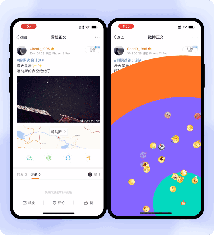 菜心UI通用武器库——趣味之七步成诗
