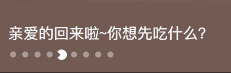 菜心UI通用武器库——趣味之七步成诗