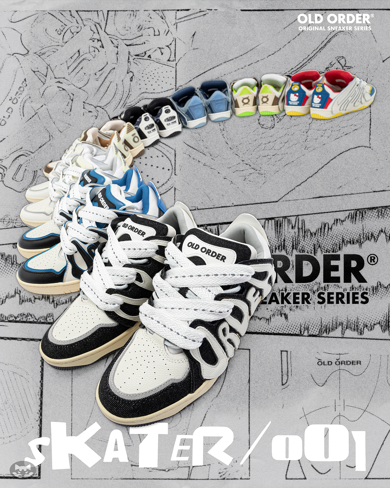 球鞋海报 | 品牌合集 PART 3