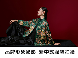 女装摄影
