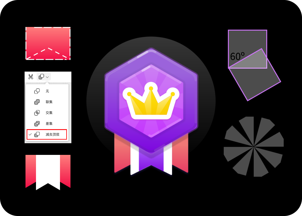 轻质感等级勋章教程，超细节（图ZMTQ5MjQ3ODA=） - 教程 - 站酷设计师行空设计原创素材 - 站酷ZCOOL