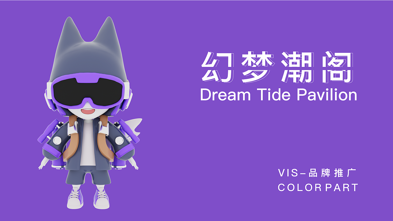 幻梦潮阁vis系统（图ZMzc4MTQwMzY0） - 其他UI - 站酷设计师微微平面设计原创素材 - 站酷ZCOOL