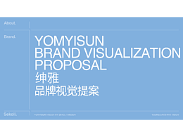 绅雅，男士护肤IP全案