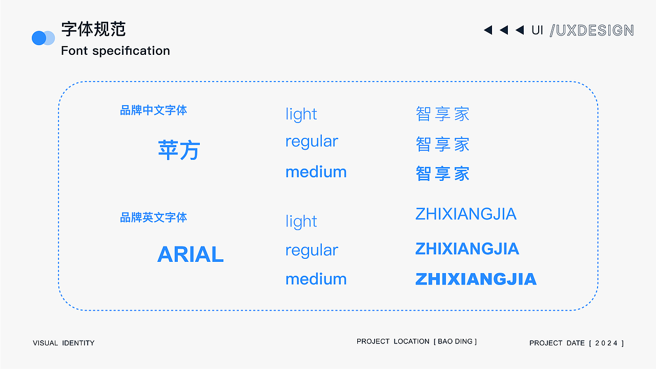 智享家卫仕（图ZMzc4MTQzMTY0） - 品牌 - 站酷设计师困困超困原创素材 - 站酷ZCOOL