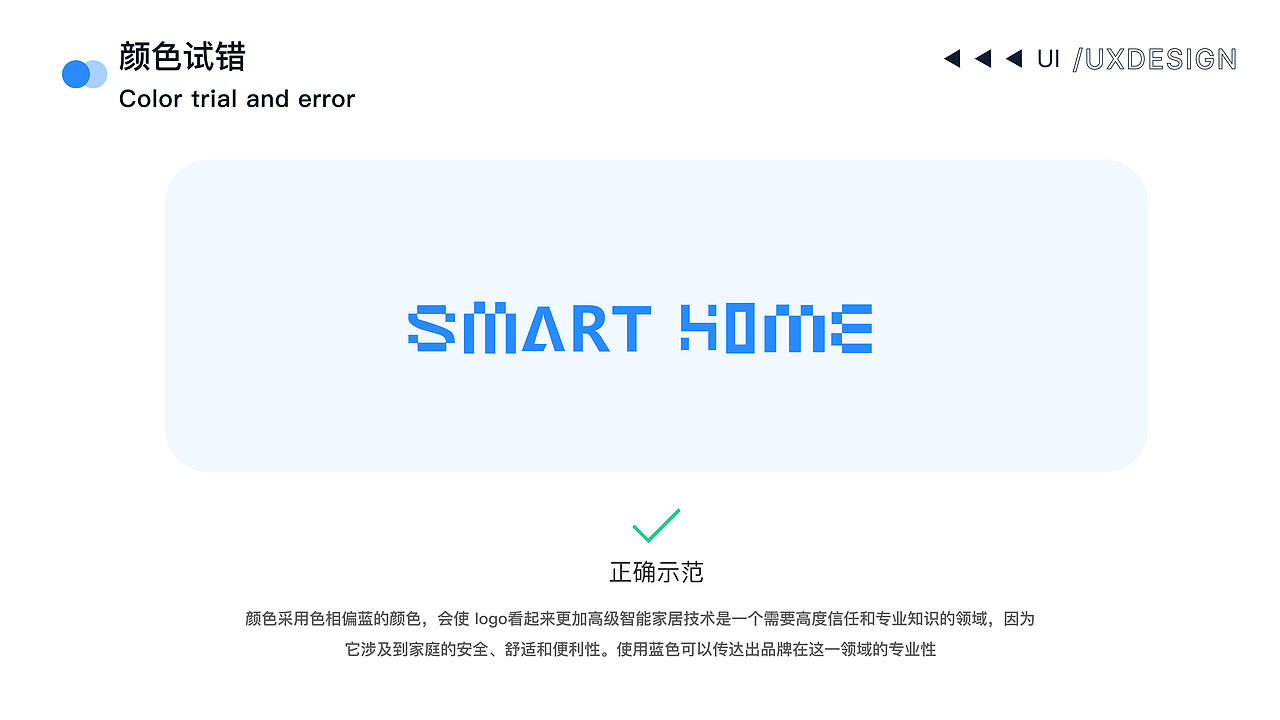 智享家卫仕（图ZMzc4MTQzMTgw） - 品牌 - 站酷设计师困困超困原创素材 - 站酷ZCOOL