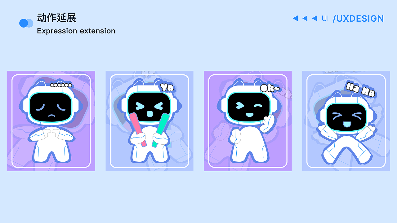 智享家卫仕（图ZMzc4MTQzMjQw） - 品牌 - 站酷设计师困困超困原创素材 - 站酷ZCOOL