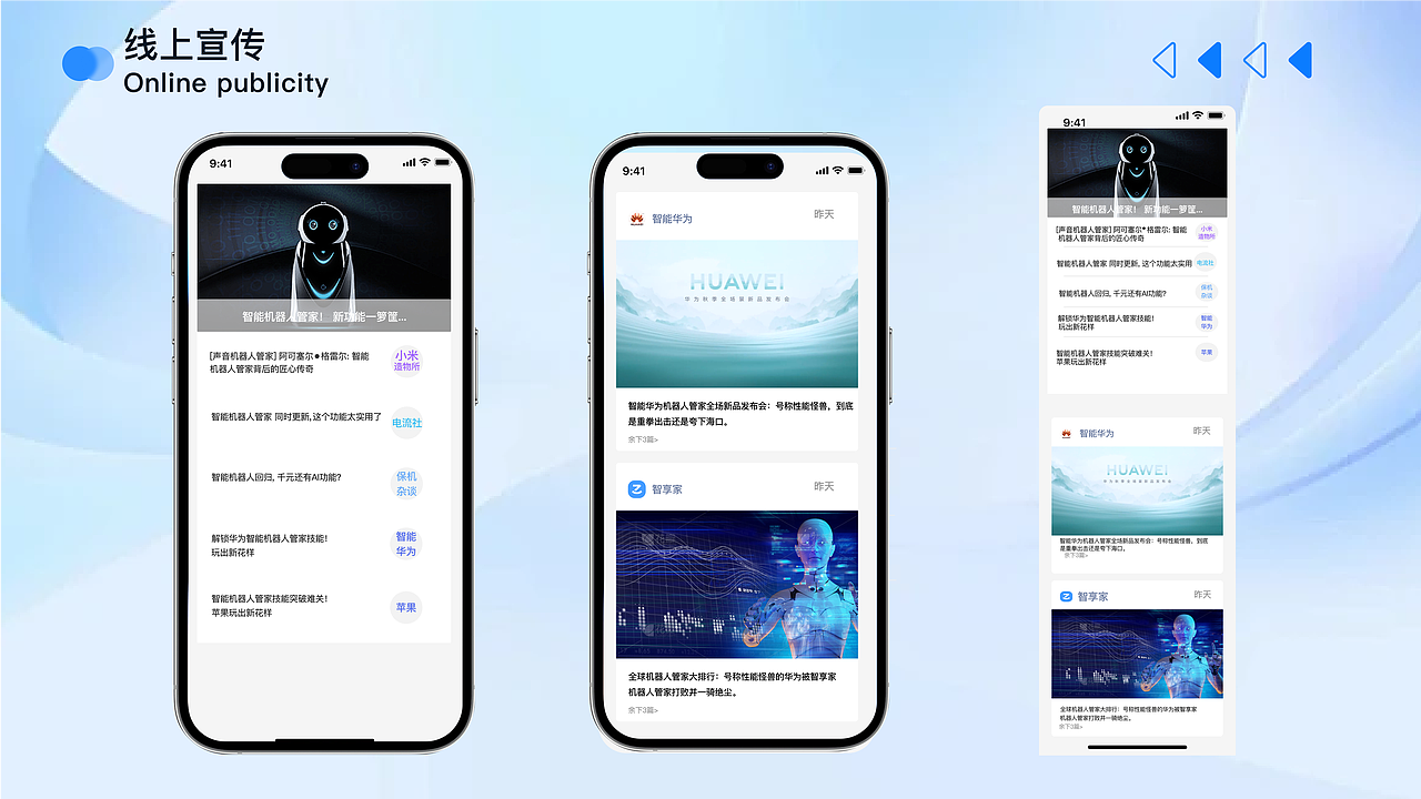 智享家卫仕（图ZMzc4MTQzMzA4） - 品牌 - 站酷设计师困困超困原创素材 - 站酷ZCOOL