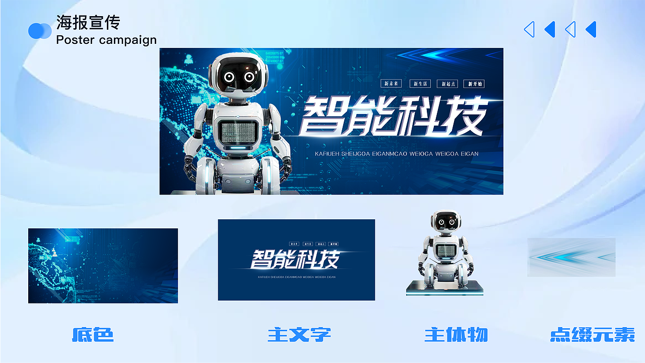 智享家卫仕（图ZMzc4MTQzMzA0） - 品牌 - 站酷设计师困困超困原创素材 - 站酷ZCOOL