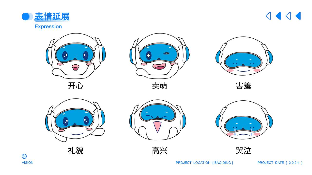艾米智能AR眼镜logo/ip（图ZMzc4MTQyOTgw） - IP形象 - 站酷设计师顿丘_霡霂原创素材 - 站酷ZCOOL