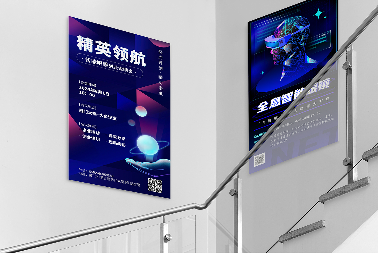 艾米智能AR眼镜logo/ip（图ZMzc4MTQzMzY4） - IP形象 - 站酷设计师顿丘_霡霂原创素材 - 站酷ZCOOL