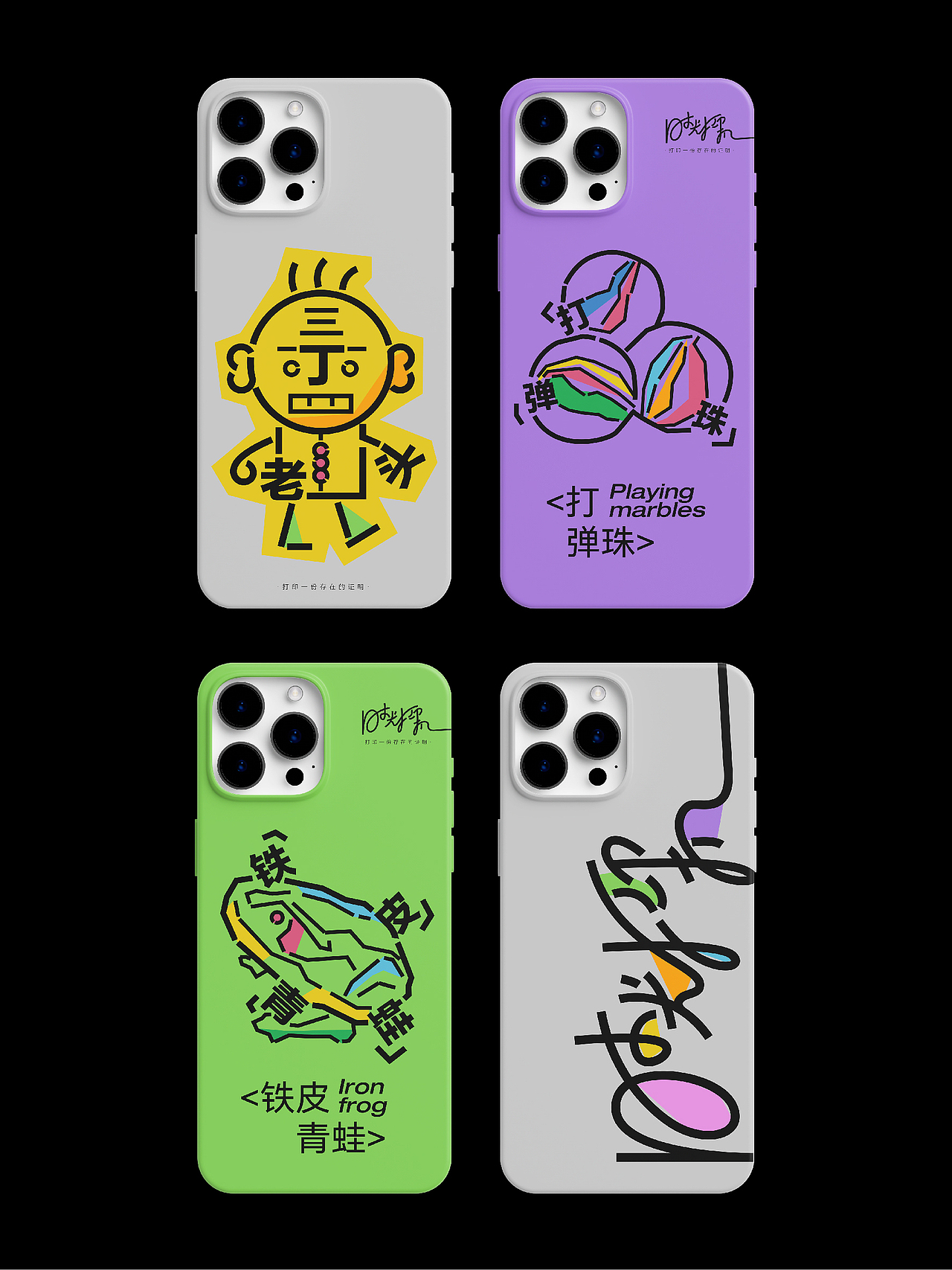 原创丨时光打印机品牌设计