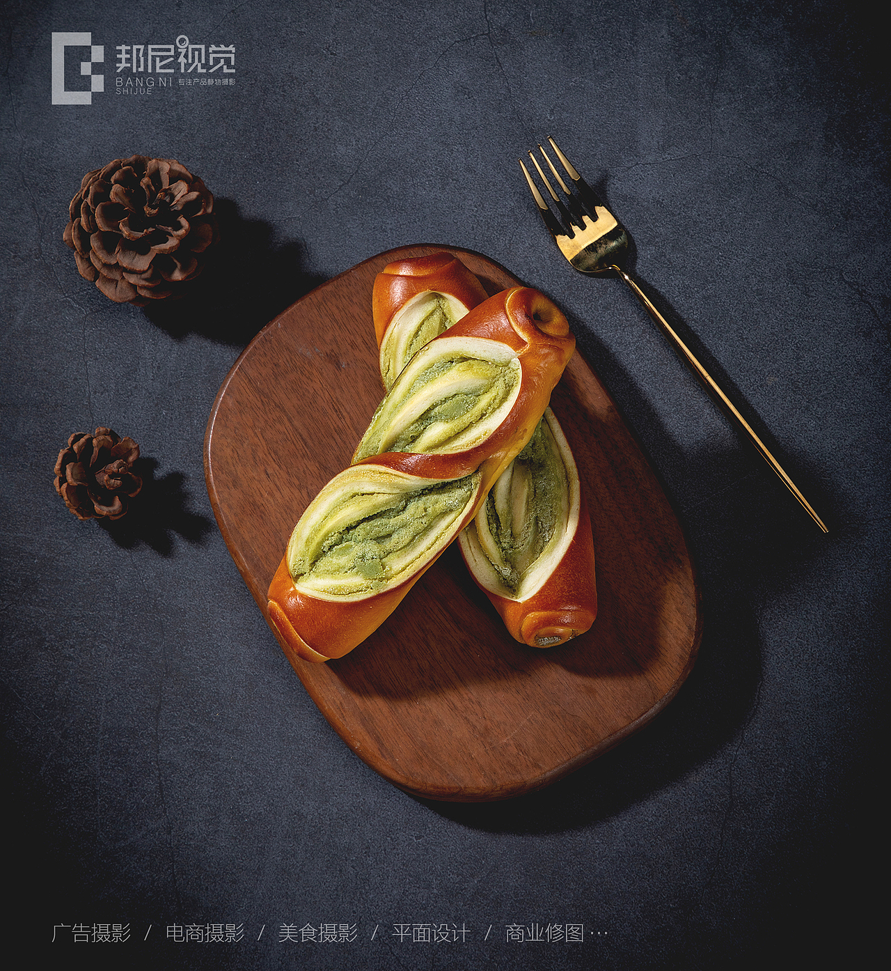 暗调北欧风面包氛围图拍摄