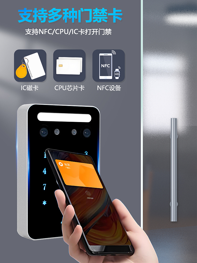 人脸门禁主图+详情页