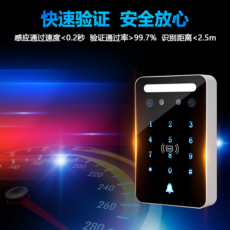 人脸门禁主图+详情页