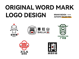 原創(chuàng)字標標準設計