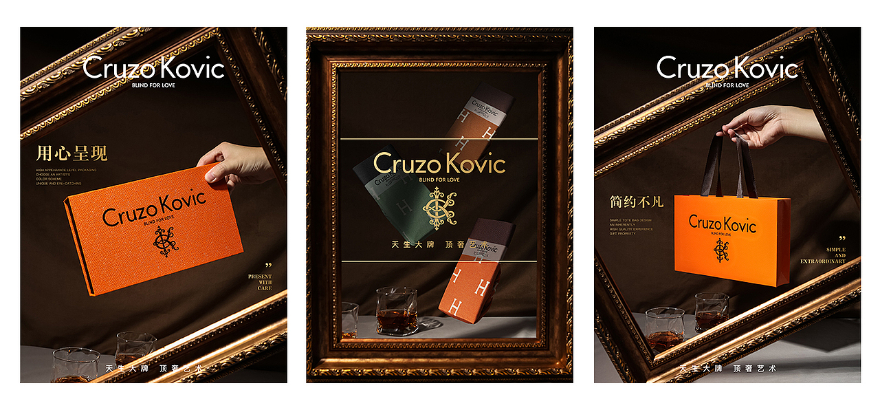 高端轻奢系列 男士无痕内裤产品拍摄