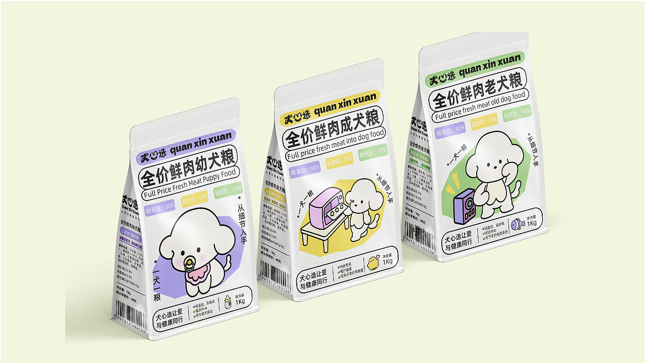 犬心选 | 狗粮品牌设计全案