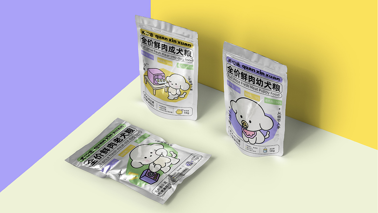 犬心选 | 狗粮品牌设计全案
