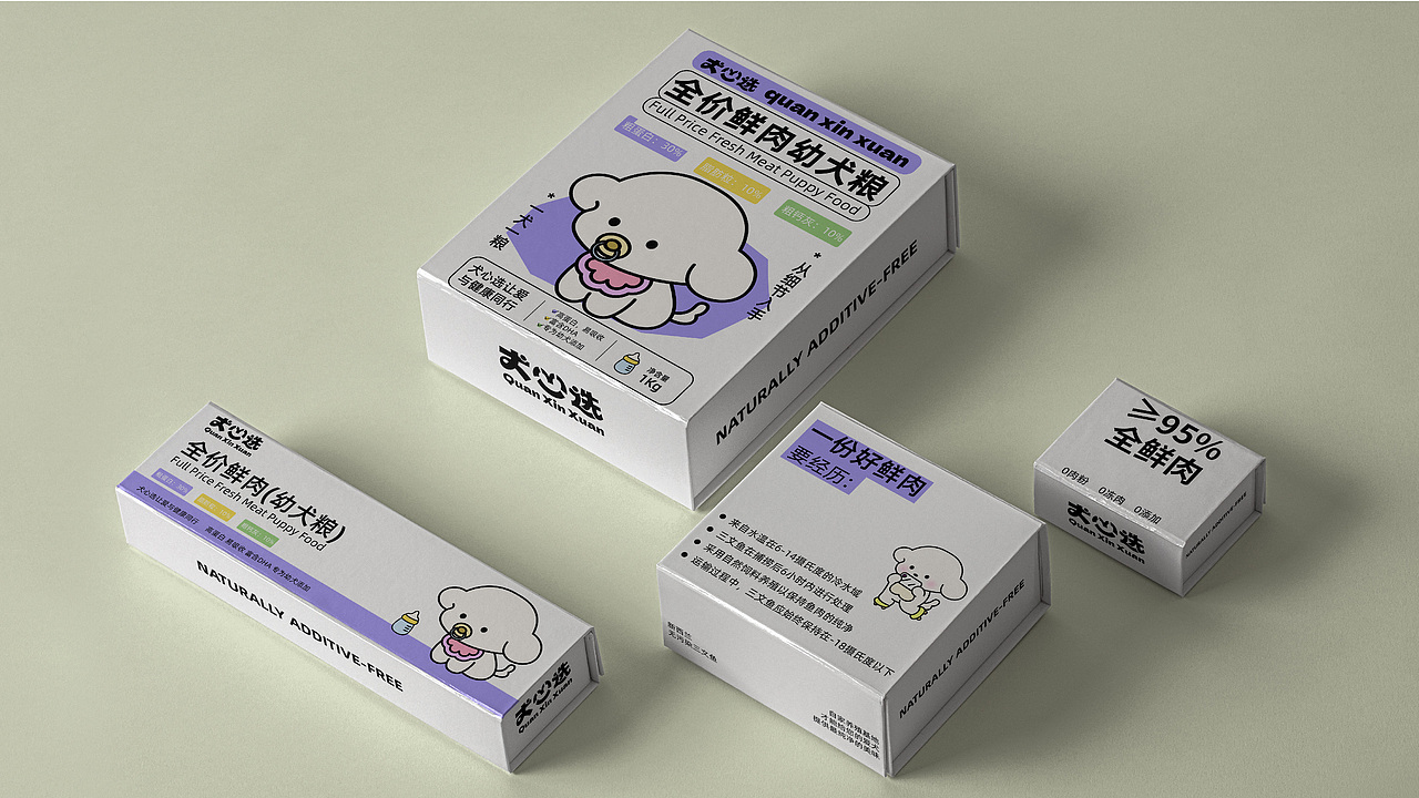 犬心选 | 狗粮品牌设计全案