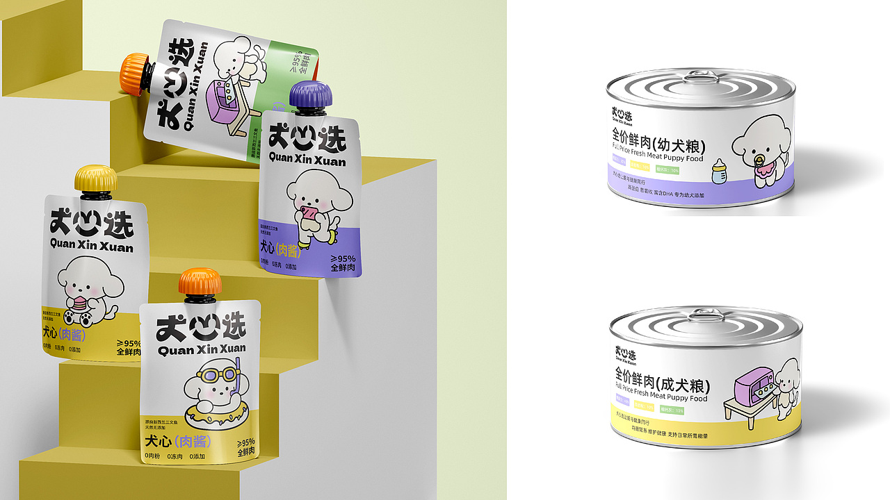 犬心选 | 狗粮品牌设计全案