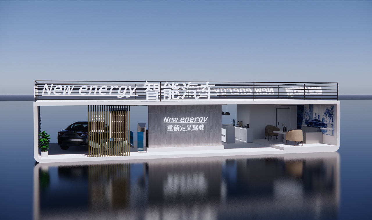 新能源汽车展位空间设计