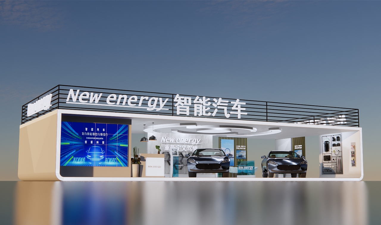 新能源汽车展位空间设计
