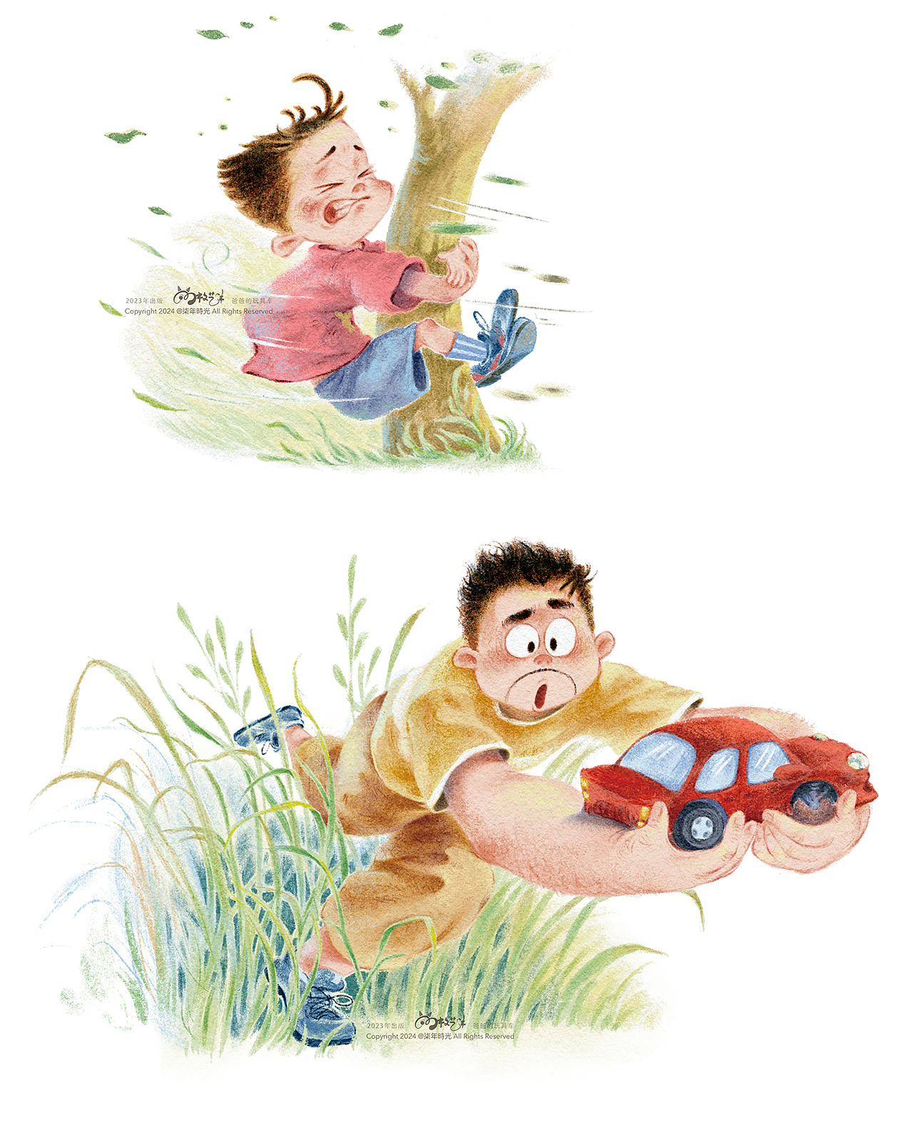 儿童文学插画|爸爸的玩具车