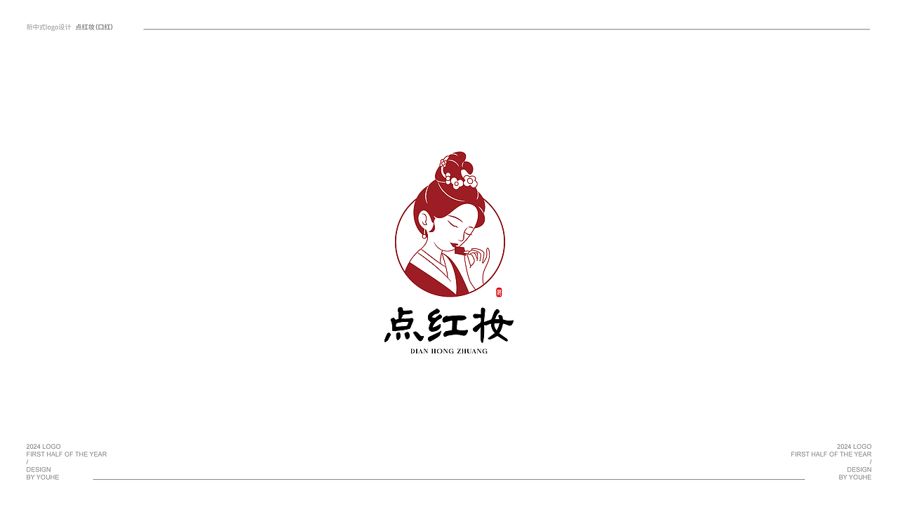 2024新中式logo设计合集