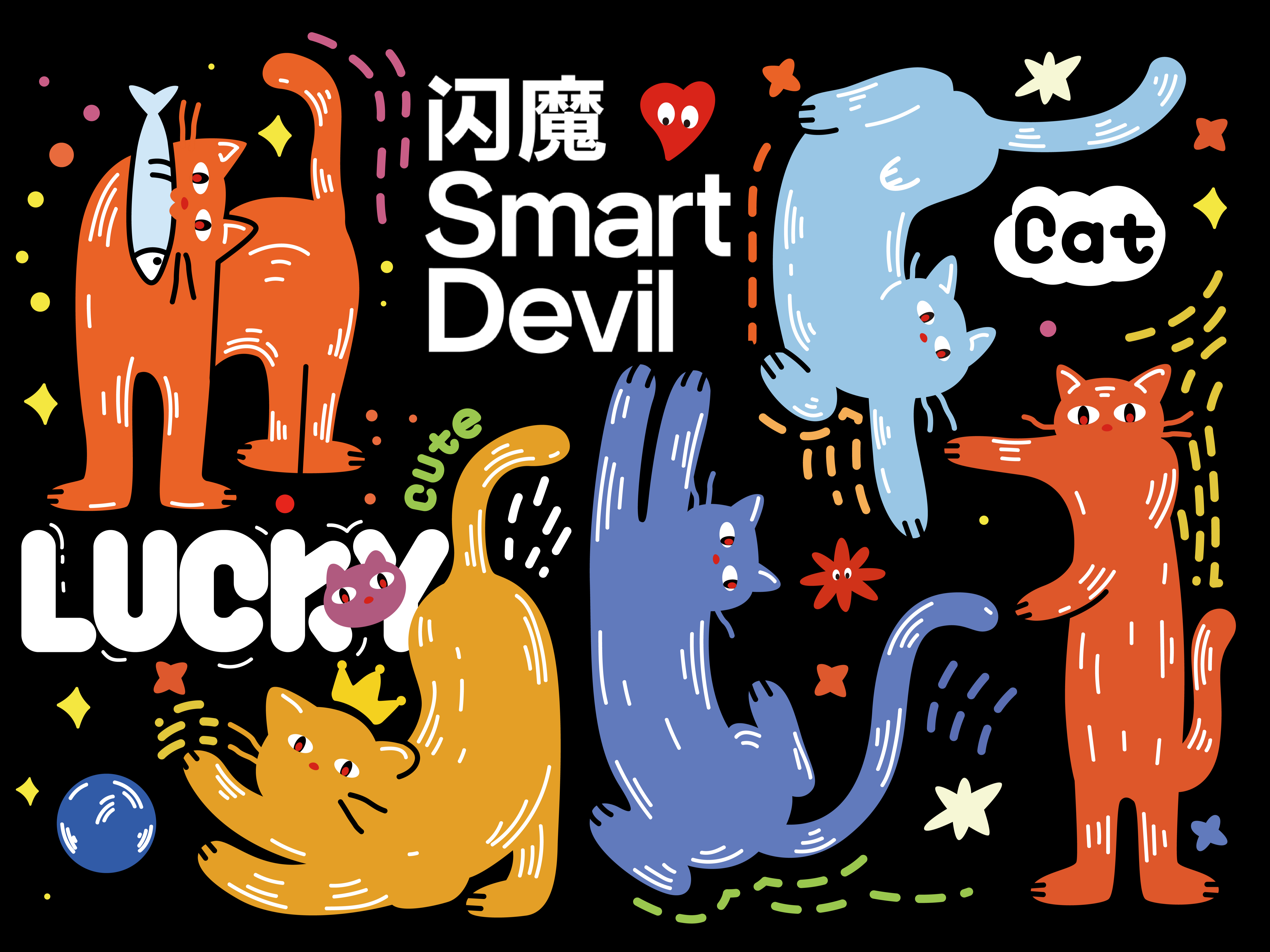 闪魔-壳子里的猫2.0