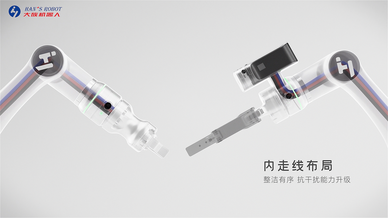 机械臂动画（图ZMzc4MTU0ODUy） - 动画/影视 - 站酷设计师青青青斓StudioDK原创素材 - 站酷ZCOOL