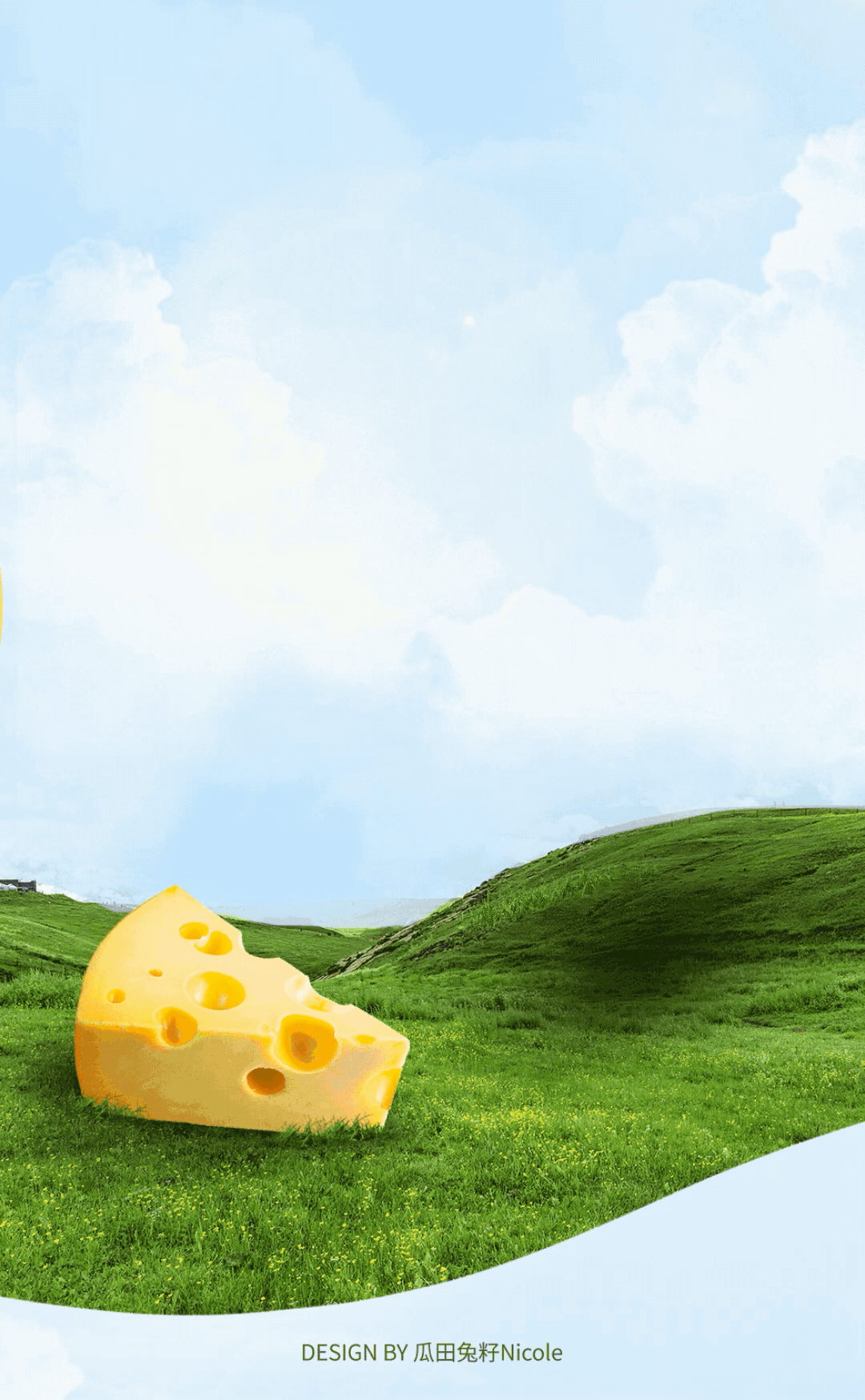 运营动态设计精选（图ZMzc4MTU1MzI4） - 品牌 - 站酷设计师瓜田兔籽原创素材 - 站酷ZCOOL