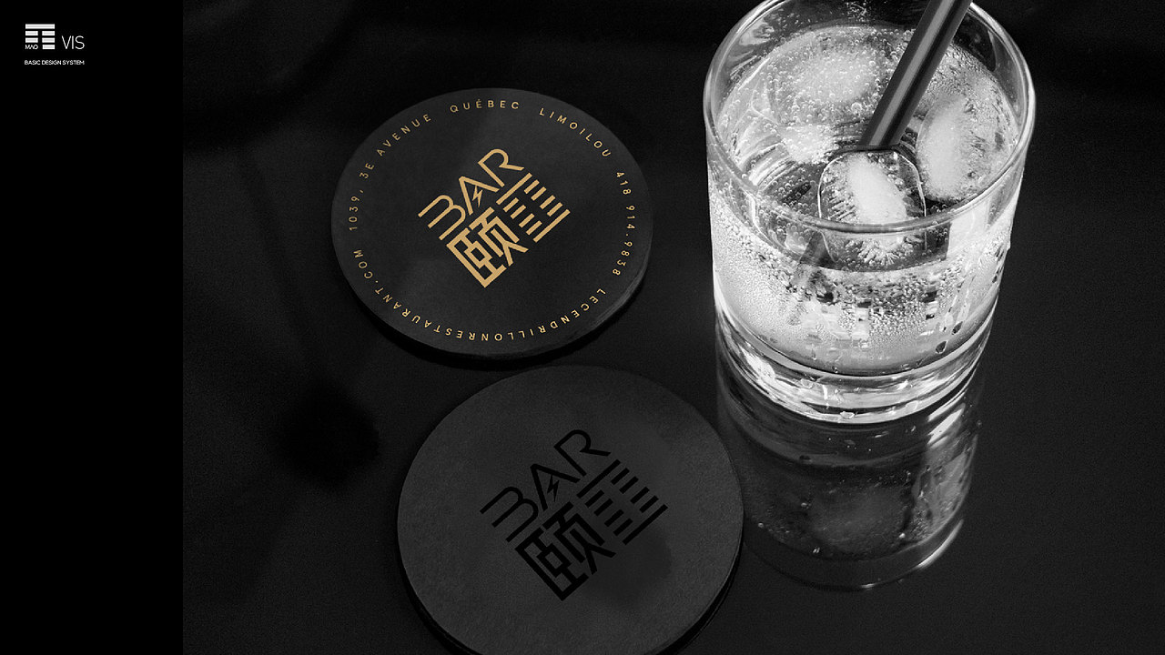 颐酒吧logo（图ZMzc4MTU2OTI0） - Logo - 站酷设计师毛立原创素材 - 站酷ZCOOL