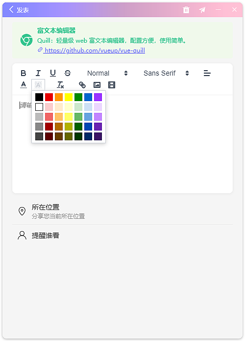 tauri2.0-winchat客户端聊天实例（图ZMzc4MTU3NTUy） - 软件界面 - 站酷设计师andy2016原创素材 - 站酷ZCOOL