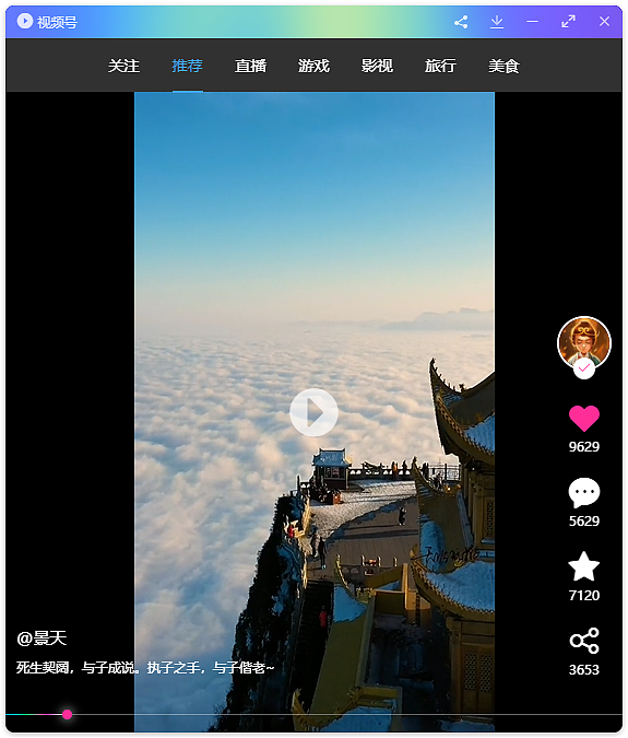 tauri2.0-winchat客户端聊天实例(图ZMzc4MTU3NTYw) - 软件界面 - 站酷设计师andy2016原创素材 - 站酷ZCOOL