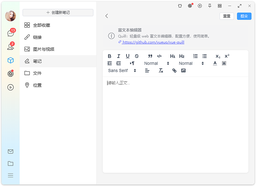tauri2.0-winchat客户端聊天实例（图ZMzc4MTU3NTQw） - 软件界面 - 站酷设计师andy2016原创素材 - 站酷ZCOOL