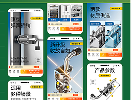 产品建模-渲染-动态 作品集2024