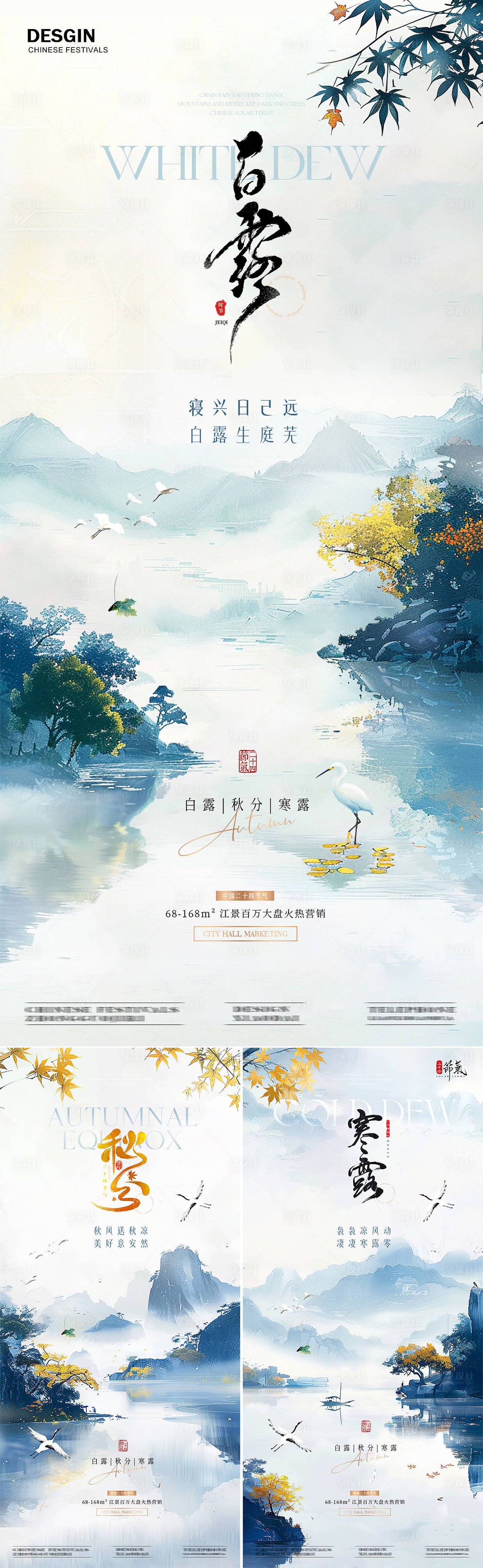 作品编号：74270025872272896  格式：PSD