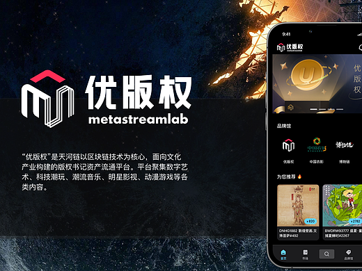 NFT 玩家注意啦：一周年运营活动界面等你探索