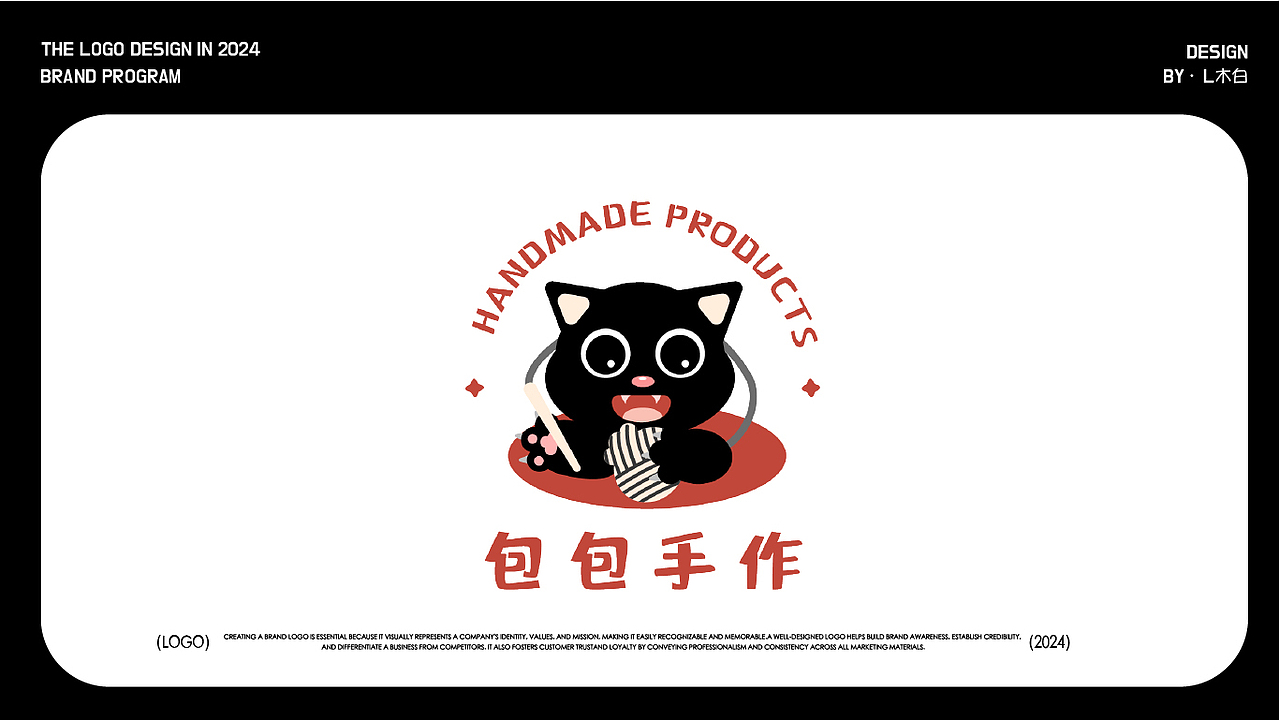 LOGO DESGIN|2024卡通LOGO合集