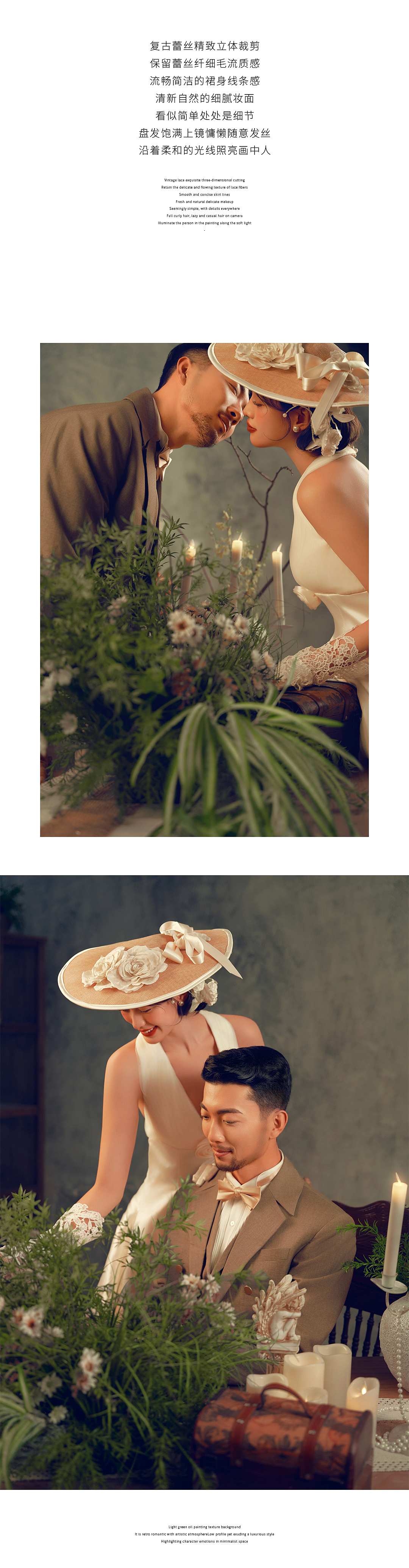 复古系列 | 法式婚纱照 微信公众号设计（图ZMzc4MTY2ODky） - 移动端网页 - 站酷设计师月亮上面有个你原创素材 - 站酷ZCOOL