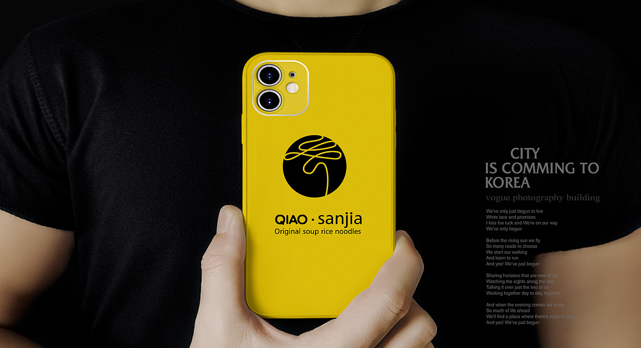 荣泽策划原创《乔三家米线》品牌设计